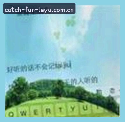 王浩