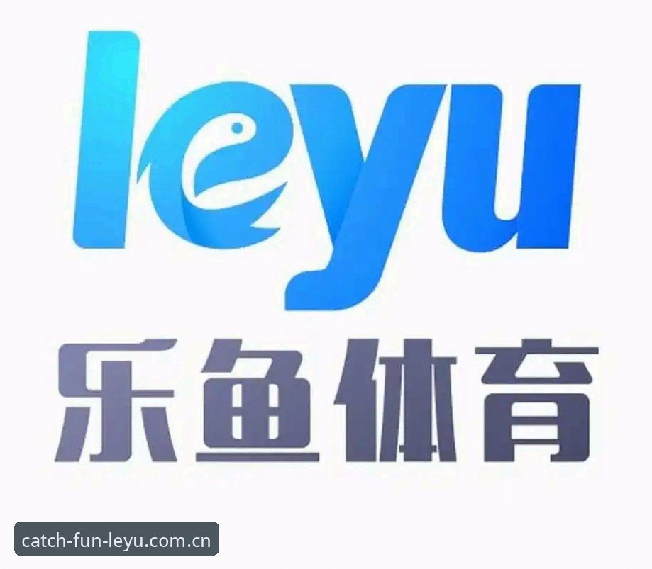 乐鱼体育怎么样怎么下载？2024年深度评测与正版安装全攻略