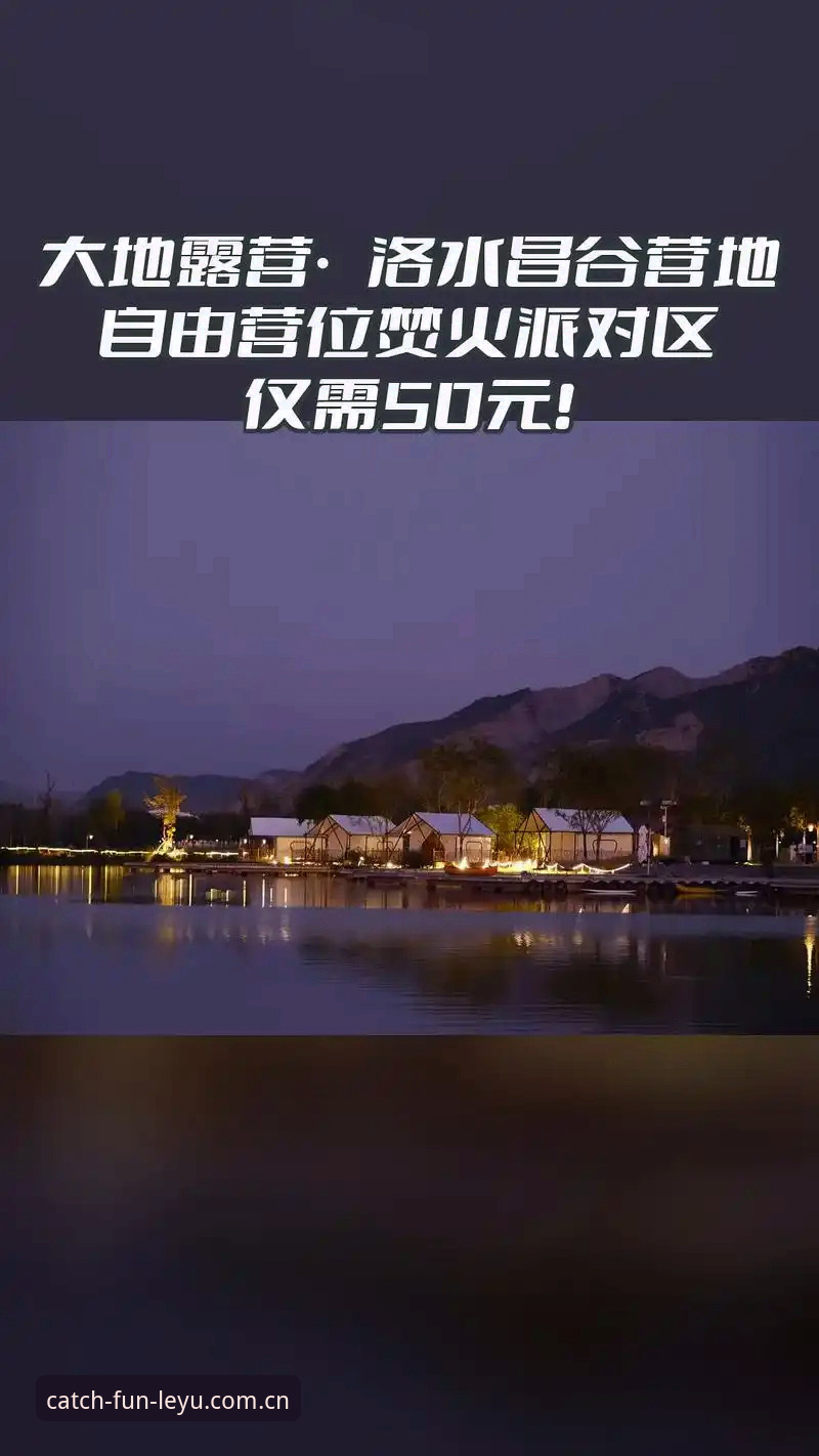 乐鱼平台2024全面评测：从安装到实战的深度体验报告