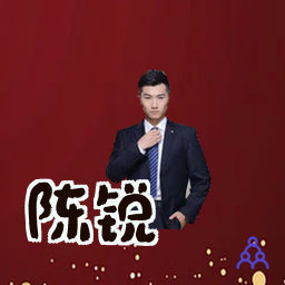 陈锐